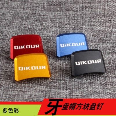 山地自行车牙盘盘钉方块螺丝正负齿片改装单盘铝合金彩色盘钉配件,自行车/骑行装备/零配件,更多零件/配件,淘宝优惠券,粉丝福利购,淘宝优惠卷