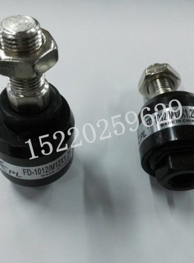 品力PL浮动接头万向接头FD1020 FD1026(M26*1.5) FD1027  FD1022
