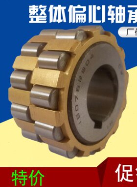 圆柱滚子整体偏心轴承150712202 200712202 250712202 80752307K