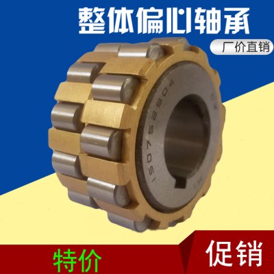 圆柱滚子整体偏心轴承150712202 200712202 250712202 80752307K