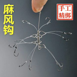 麻风钩 新型爆炸钩底钓鲢鳙鲤鱼草鱼鱼钩海竿钩子抛杆钓钩马蜂钩