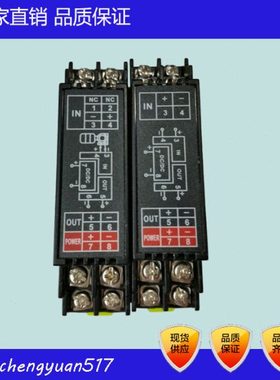 WS1521C三端口电压输出隔离端子 WS1521G0-10V输出信号隔离器