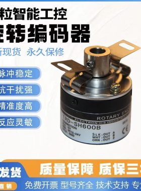 全新现货热销TRD-SH100B光电增量旋转编码器/半空轴孔径8mm/100线
