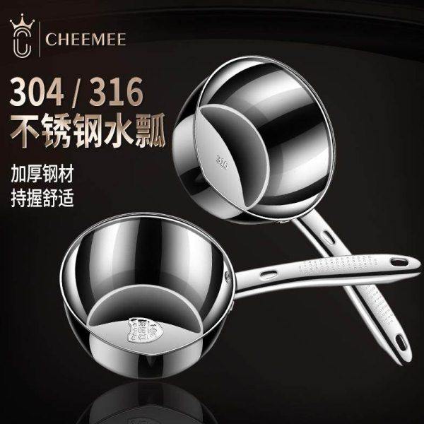 316不锈钢水瓢家用厨房加厚304长柄水勺水漂舀水勺大号盛水舀子,厨房/烹饪用具,水舀/水瓢,淘宝优惠券,粉丝福利购,淘宝优惠卷