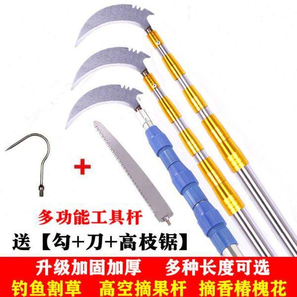 潮梦宇百货德国品质多功能不锈钢超硬伸缩杆摘果修枝钓鱼工具杆,户外/登山/野营/旅行用品,抄网杆,淘宝优惠券,粉丝福利购,淘宝优惠卷