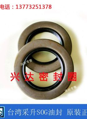 TB260/270/280/282*300/310/320*16/18/20/22/25外铁壳骨架油封