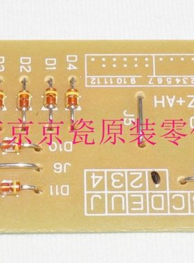 全新原装 京瓷 FS-1124 1128 1130 1135 3140 C2126 输稿器驱动板