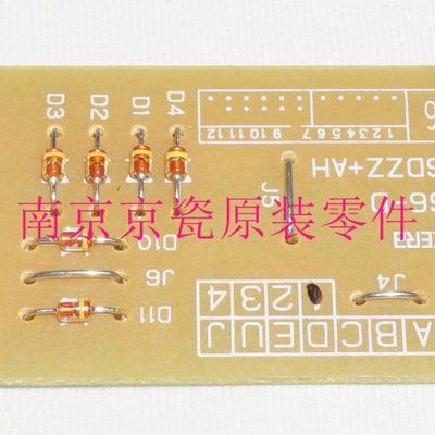 全新原装 京瓷 FS-1124 1128 1130 1135 3140 C2126 输稿器驱动板
