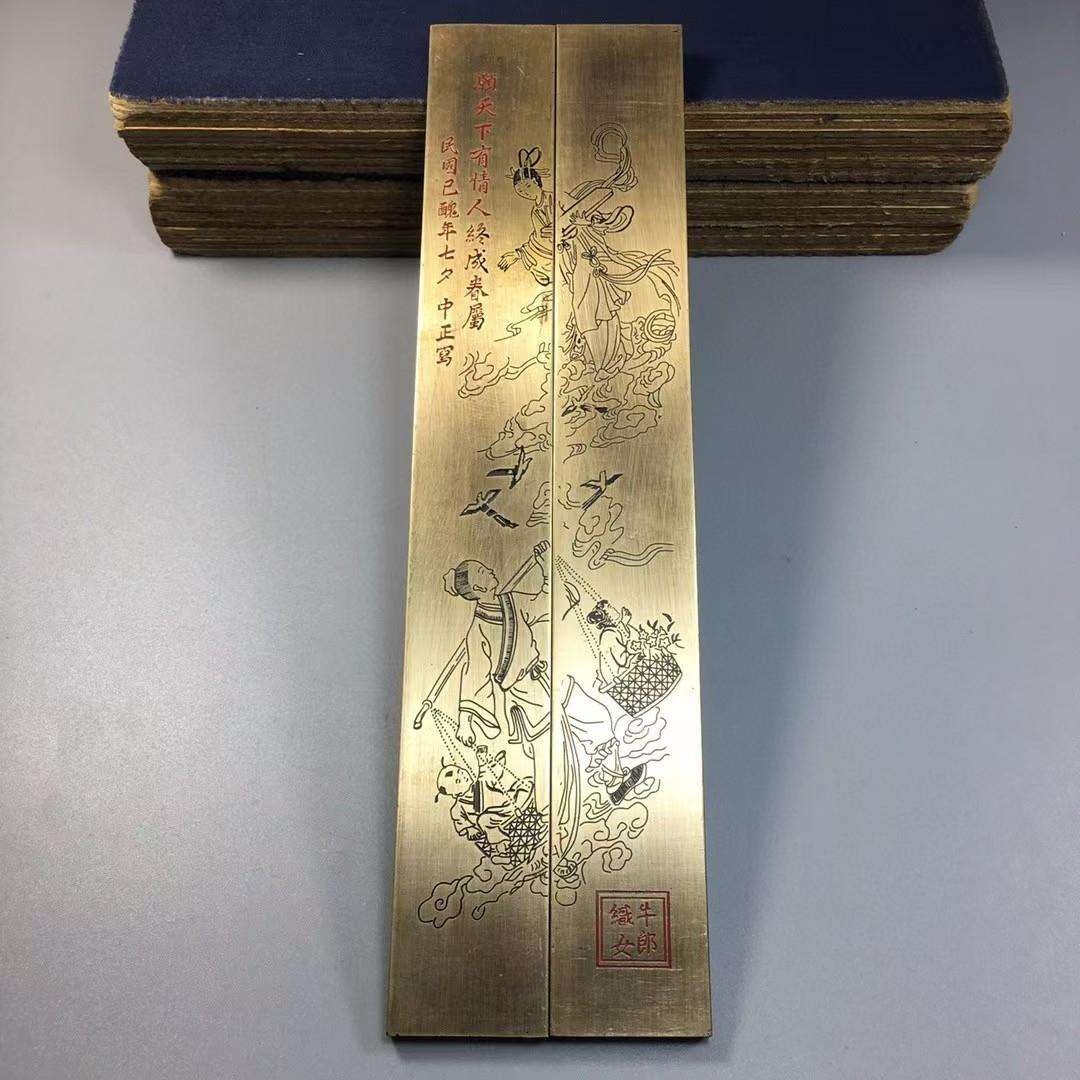铜器纯铜镇尺实心牛郎织女镇纸写字作画压纸工艺品摆件
