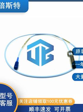 本特利 330908-00-08-05-02-05 一年质保