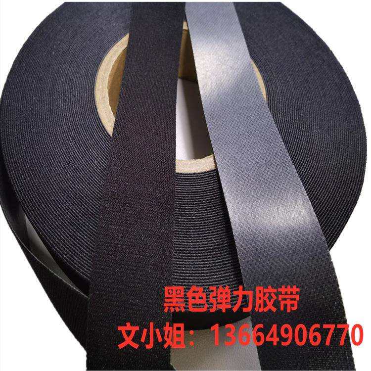 供应弹力防水布胶带防水弹力胶带服装弹力胶带防水胶带潜水服杯套,玩具/童车/益智/积木/模型,毛绒/玩偶/公仔/布艺类玩具,淘宝优惠券,粉丝福利购,淘宝优惠卷