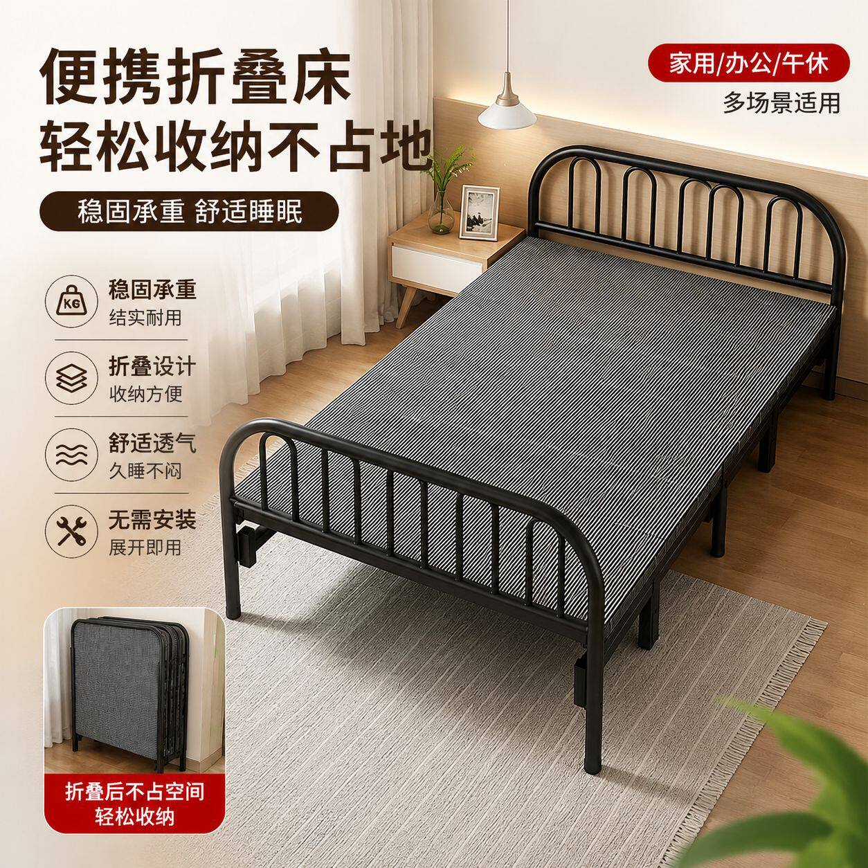 折叠床单人床双人办公室午休床家用陪护床硬板床铁床免安装四折床