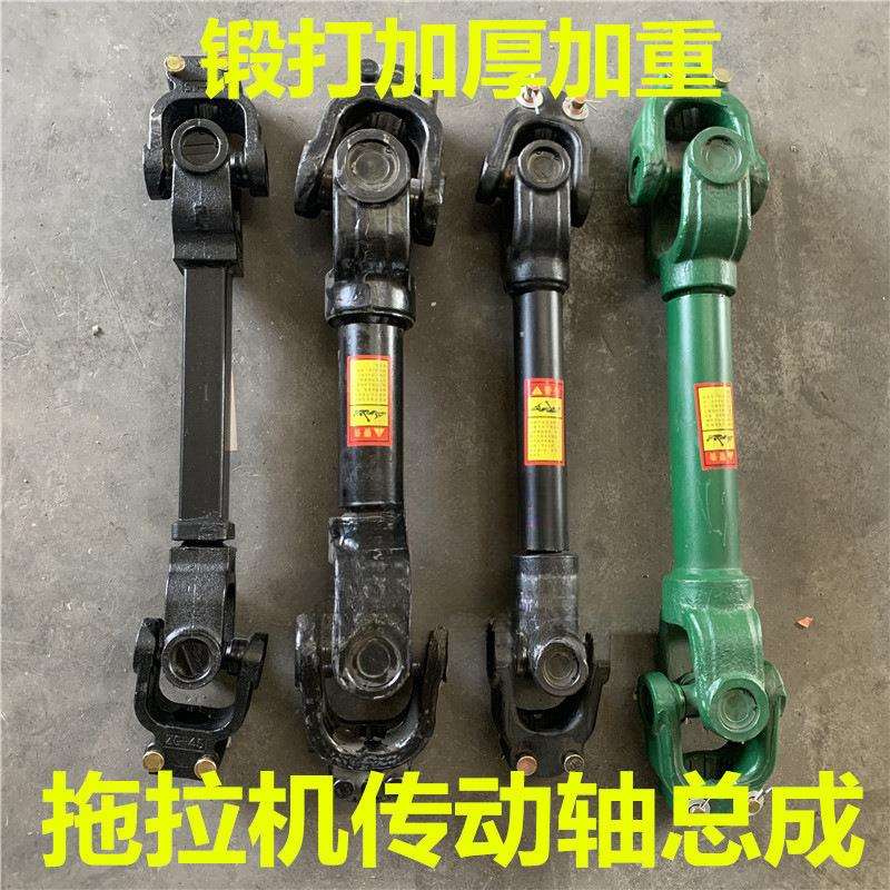 旋耕机锻钢传动轴总成1311401160拖拉机后动力输出十字万向节总成