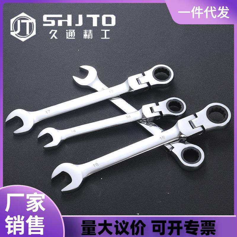 12PC两用棘轮扳手活动 固定头 汽修工具72齿12件套棘轮扳手组套,玩具/童车/益智/积木/模型,毛绒/玩偶/公仔/布艺类玩具,淘宝优惠券,粉丝福利购,淘宝优惠卷