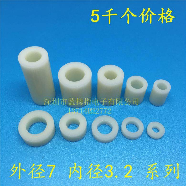 ABS垫片 空心圆柱 绝缘柱 绝缘垫片 直通柱 PC板间隔柱 7*3*2,玩具/童车/益智/积木/模型,毛绒/玩偶/公仔/布艺类玩具,淘宝优惠券,粉丝福利购,淘宝优惠卷
