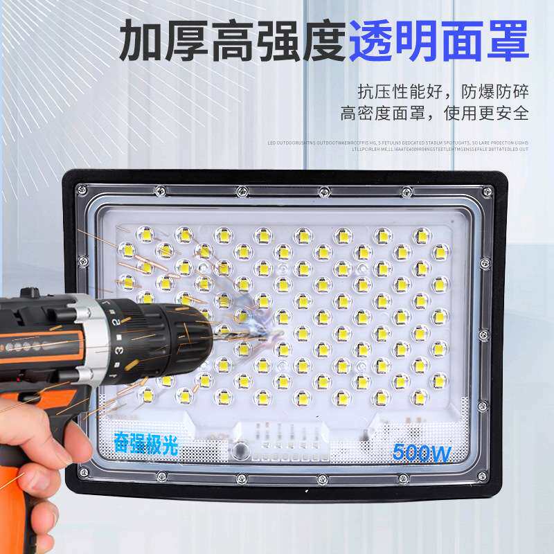 LED太阳能投光灯家用户外庭院灯大功率射灯路灯一拖二光控超亮
