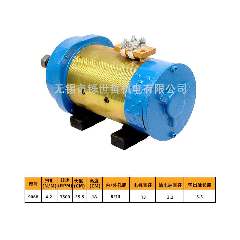 电动三轮车电机大功率拉货72v1800w电机水电瓶有刷直流串励电机