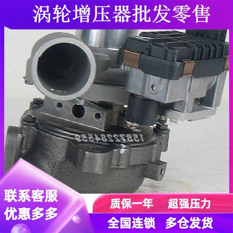 原装上汽大通D19发动机GTC1446VZ盖瑞特涡轮增压器机808832-0001