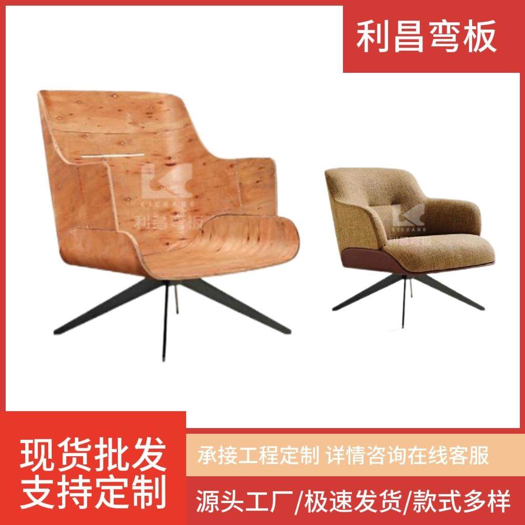 北欧网红款懒人轻奢休闲椅弯曲板胶合板环保风木工板椅木板,玩具/童车/益智/积木/模型,毛绒/玩偶/公仔/布艺类玩具,淘宝优惠券,粉丝福利购,淘宝优惠卷