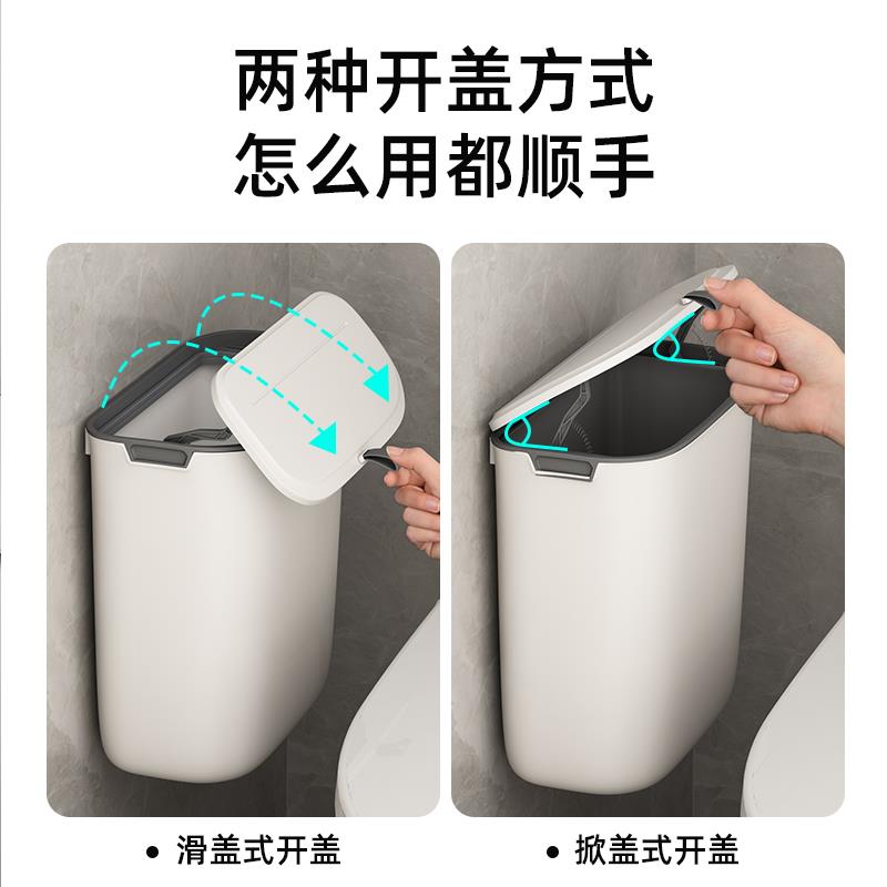 垃圾桶卫生间厕所壁挂式带盖家用创意厕纸收纳筒夹缝小纸篓卫生云