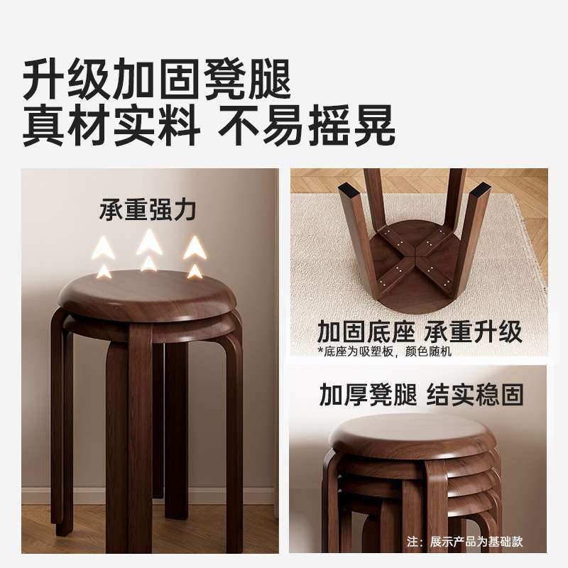 凳子可叠放实木家用舒服久坐客厅矮凳简约备用不占地方茶几餐桌凳