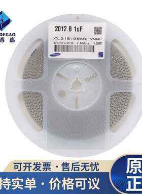 MLCC陶瓷电容0805 225K 2.2UF 10% 25V CL21A225KAFNNNE 贴片电容