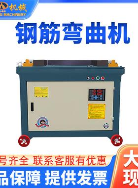 钢筋弯曲机圆钢螺纹钢弯曲360度厂家现货GW40/50型柴油数控弯曲机