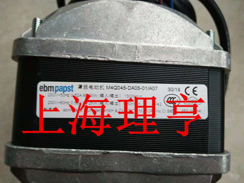 M4Q045-DA05-01/B01