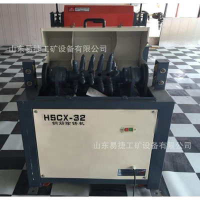 HSCX-32型钢筋除锈机  废旧圆钢螺纹钢抛光清锈机器