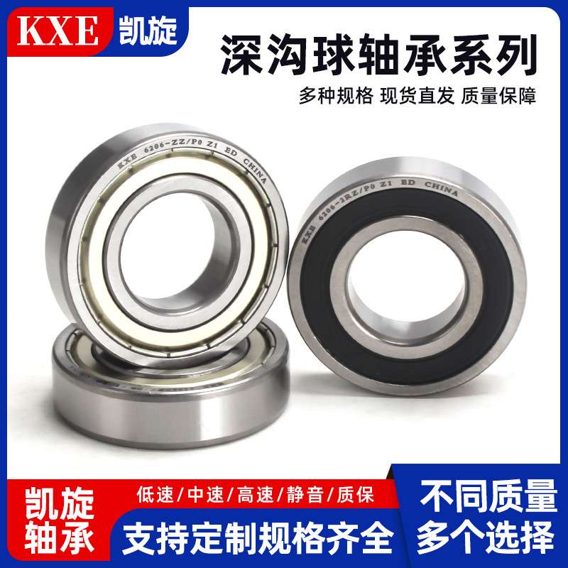 厂家 薄壁精密轴承619/500M 619/530M 619/560M 619/600M铜保