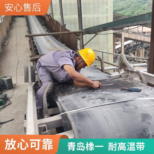 耐高温350℃输送带钢炼网带耐灼烧B1600宽st2000花纹高12