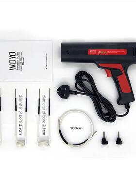 WOYO生锈螺丝快速拆卸工具设备 HBR-007手持小型高频感应加热器