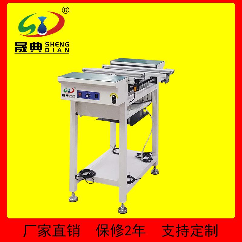 升降接驳台smt多功能输送PCB电路板生产线单双轨上下传输物料设备