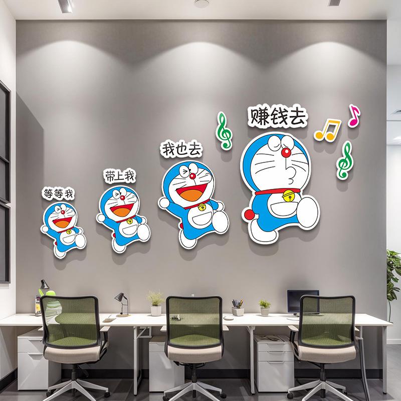哆啦a梦墙纸自粘防水防潮墙面装饰花墙壁背景企业文化墙贴纸自粘