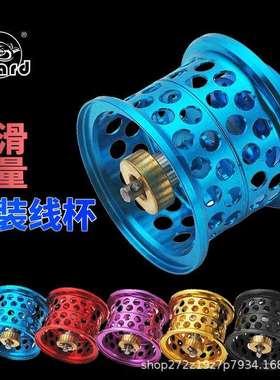 水滴轮改装线杯SteezSS SVT3RYOGA1016/ZILLION SV