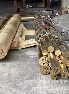 铸造铜合金铝青铜ZQAl9-4铝青铜板 G-CUAL10FE铝青铜棒 铝青铜管