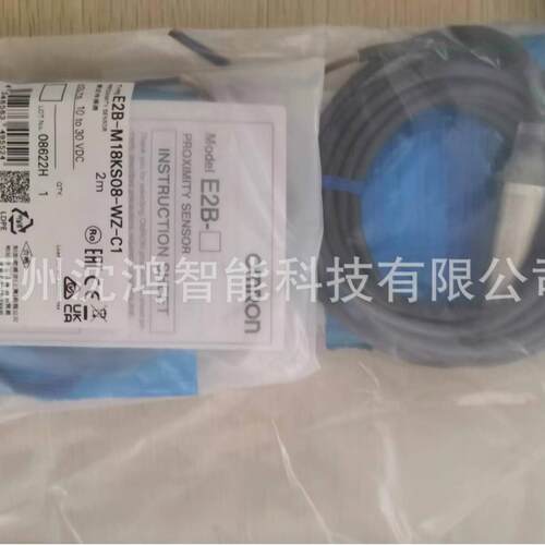 现货供应OMRON继电器 E3Z-T81 2M BY OMC