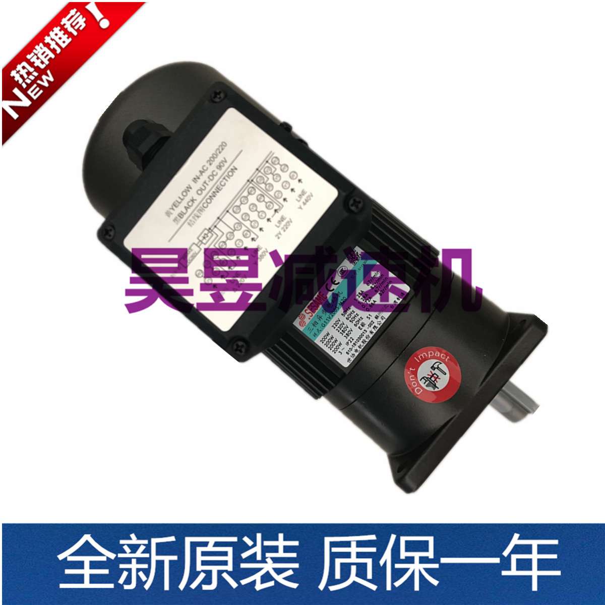 世协电机SESAME排屑机马达 G11V200S-90 G11V200S-75 G11V200S-50