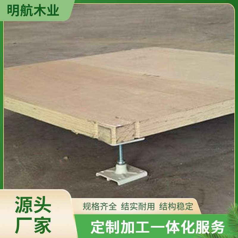 车展地台板展厅搭建专用木制展览展示台板4CM杨木汽车展台板图片