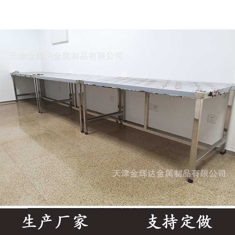 天津不锈钢工作台 201不锈钢操作台 304不锈钢工作台