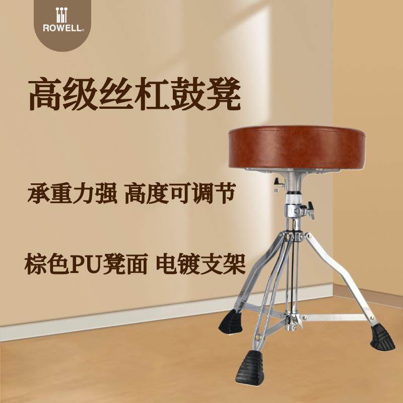 鼓凳可升降调节PU面加厚舒适电镀凳腿稳定性强承重力强,玩具/童车/益智/积木/模型,毛绒/玩偶/公仔/布艺类玩具,淘宝优惠券,粉丝福利购,淘宝优惠卷