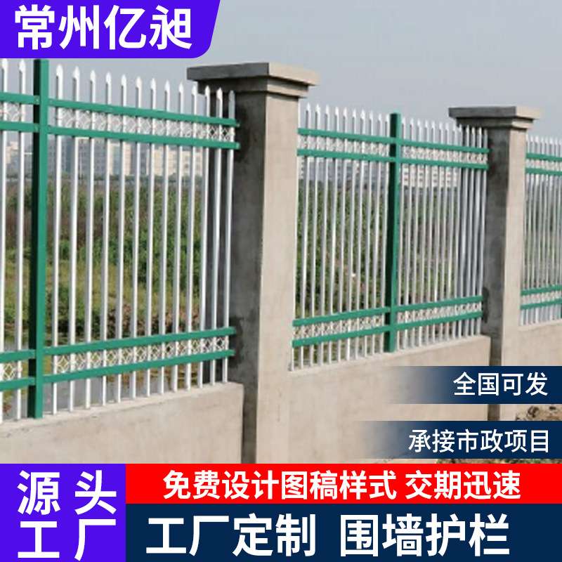 锌钢护栏铁栅栏方管栏杆不锈钢烤漆铁艺围栏黑色庭院围墙栅栏