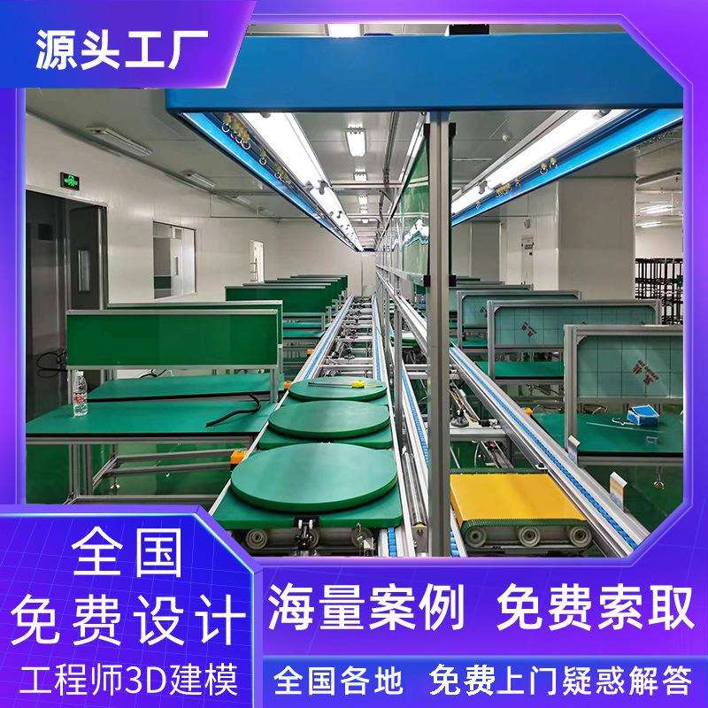 珠海预装线磷酸铁理电池老化流水线设备双层倍速输送线3D建模