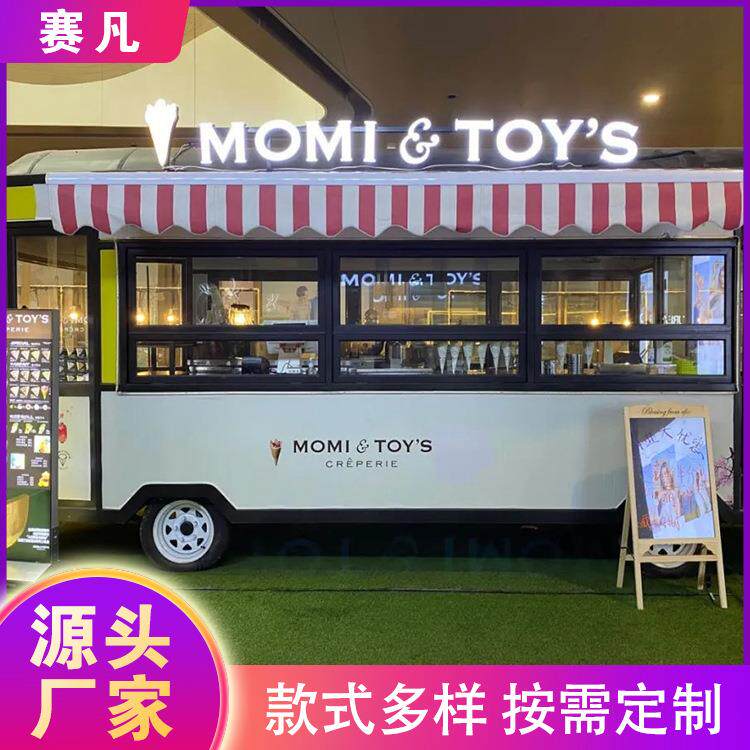 多功能电动四轮烧烤餐车 景区商业街铁艺美陈 夜市麻辣串夹馍餐车