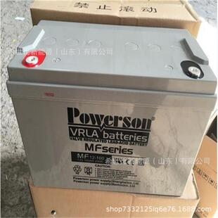 复华蓄电池MF12-100铅酸免维护蓄电池12V100AHEPS应急电源