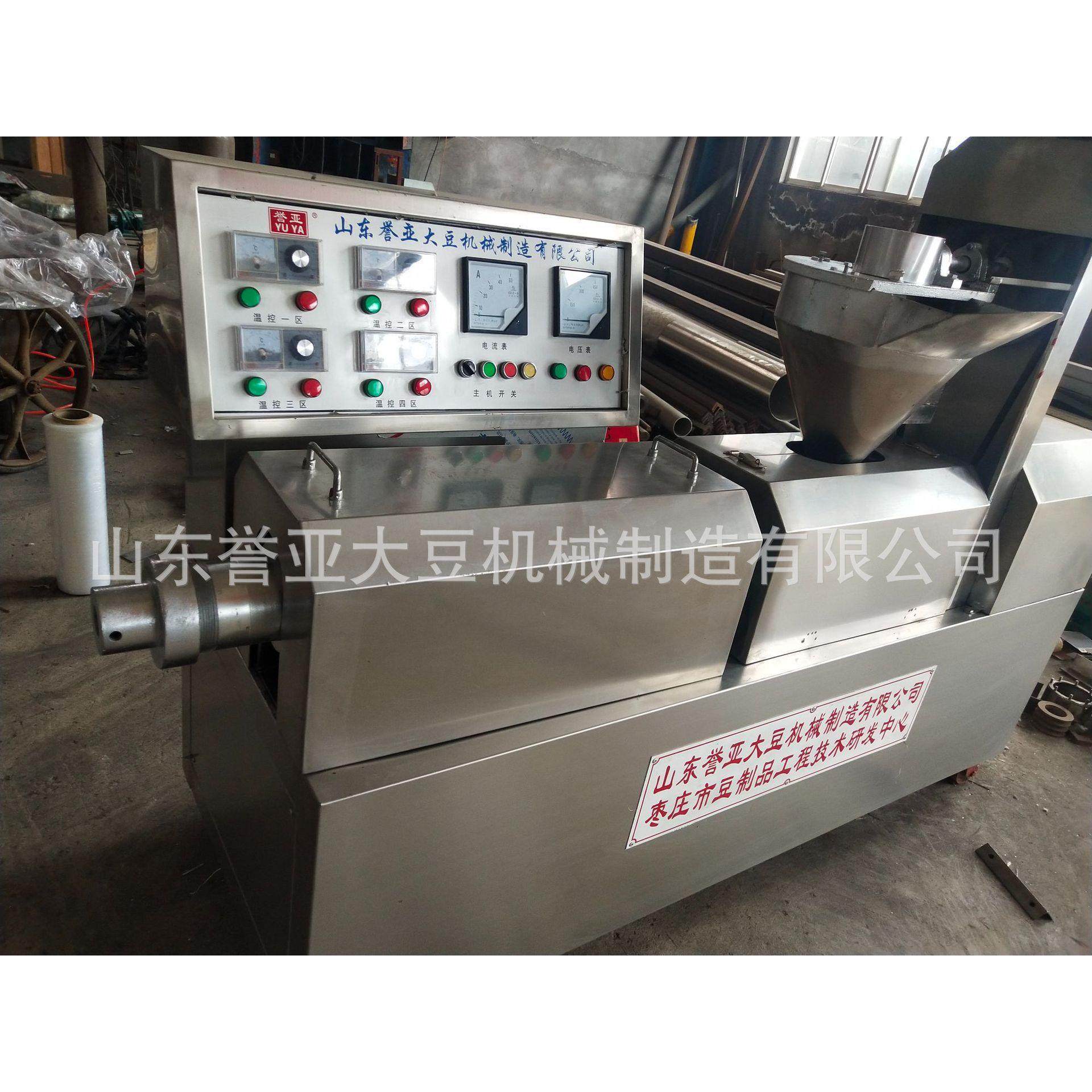 【重质保量嫌价高勿进】火锅豆筋素肉蛋白片机膨化豆皮牛排面皮机,清洗/食品/商业设备,豆制品加工设备,淘宝优惠券,粉丝福利购,淘宝优惠卷