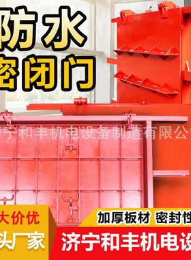 工厂直发井下防水防火密闭门 MMB1.4×1.8矿用密闭门 矿用门厂家