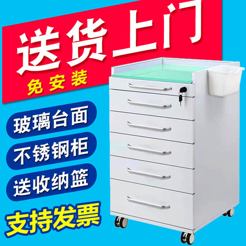 牙科移动边柜口腔诊所家用医疗器械小推车柜组合不锈钢药柜文件柜