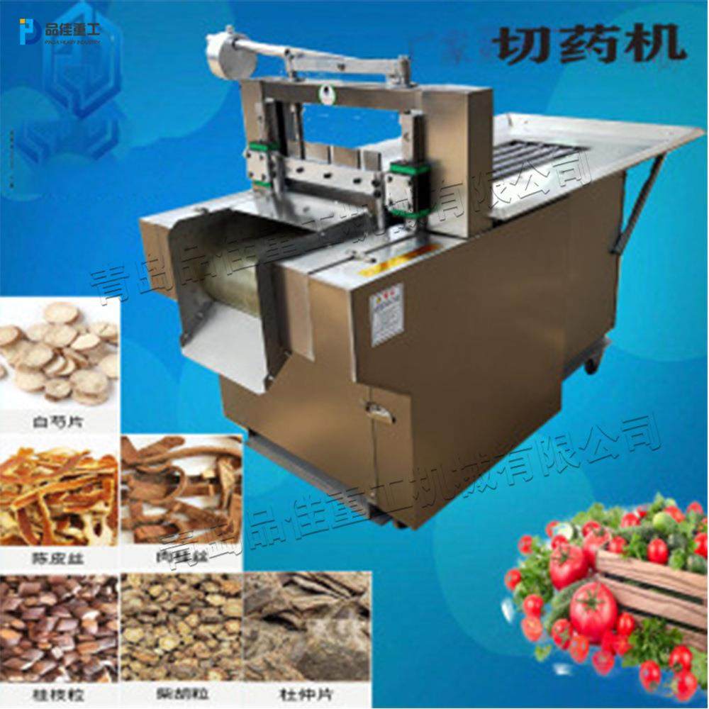 卧式直线剁刀切段机 商业用根茎药材切片机 不锈钢自动切碎机,清洗/食品/商业设备,肉制品加工设备,淘宝优惠券,粉丝福利购,淘宝优惠卷