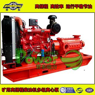 300米高扬程矿山高山送水泵 撬装式卧式离心多级泵管道水炮测试泵